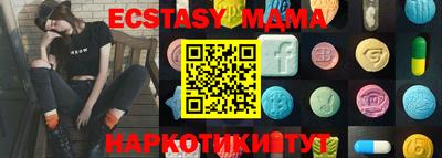 ешки Волжск