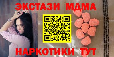 наркотики Волгодонск