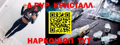 наркотики Волгодонск