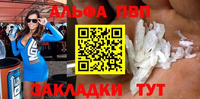 ешки Волжск