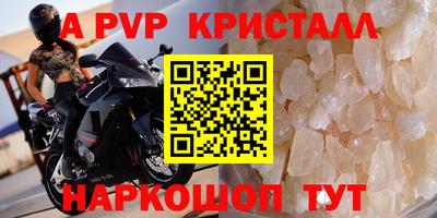 экстази Волжский