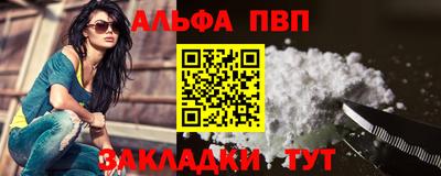 наркотики Волгодонск