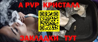 наркотики Волгодонск