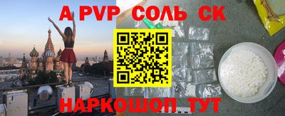 трава Волгодонск