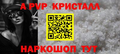 дживик Волжский