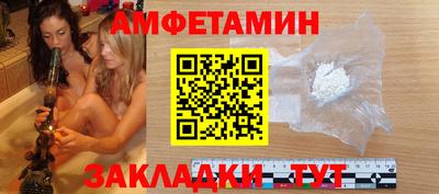 экстази Волжский