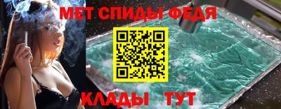 наркотики Волгодонск
