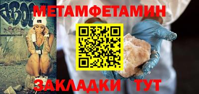 дживик Волжский