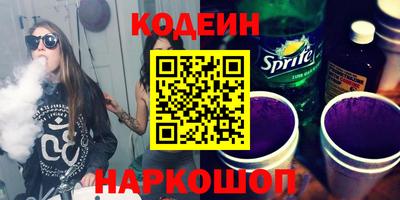 дживик Азнакаево
