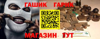 трава Волгодонск