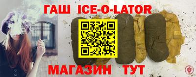ешки Волжск