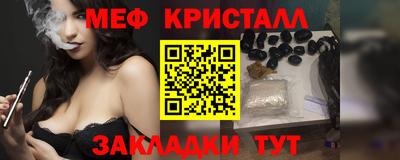 наркотики Волгодонск