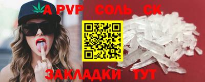 наркотики Волгодонск