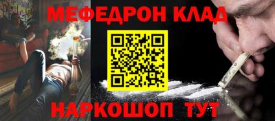 трава Волгодонск