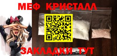 дживик Волжский