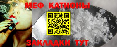 трава Волгодонск