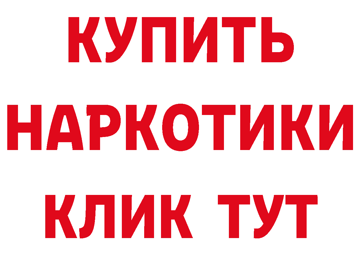 APVP СК КРИС рабочий сайт даркнет блэк спрут Знаменск