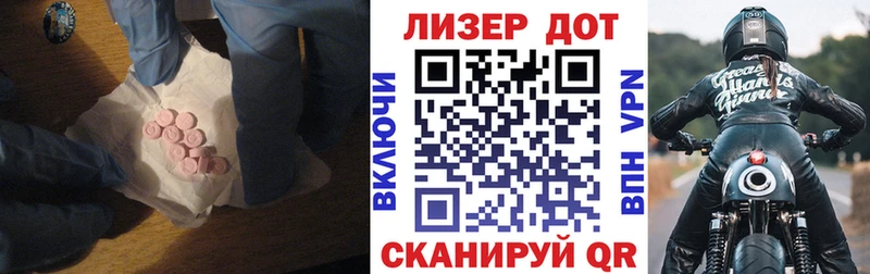 купить Знаменск нарко площадка формула LSD-25 экстази ecstasy