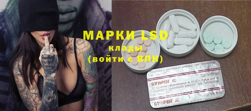 наркошоп  Знаменск  Лсд 25 экстази ecstasy 