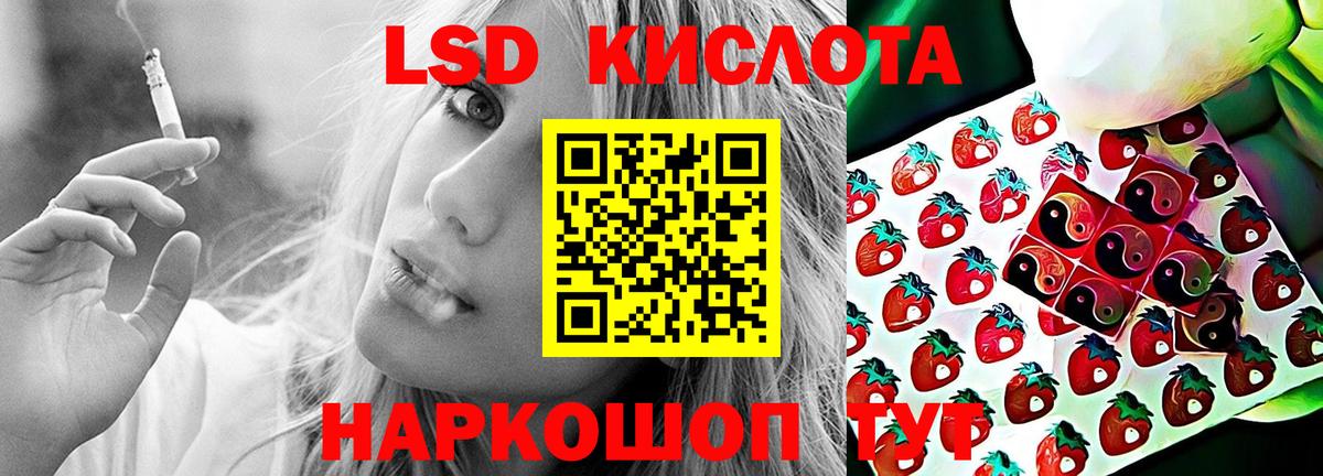 LSD-25 экстази кислота  Знаменск  ЛСД экстази ecstasy 