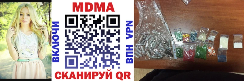 сколько стоит Знаменск MDMA crystal