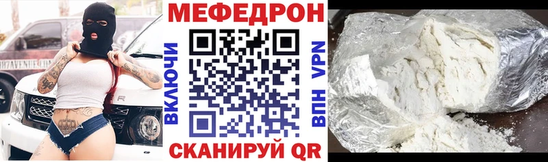 площадка Telegram  магазин продажи наркотиков  Знаменск  МЕФ мука 