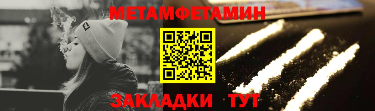 Метамфетамин винт  Знаменск  Метамфетамин винт 