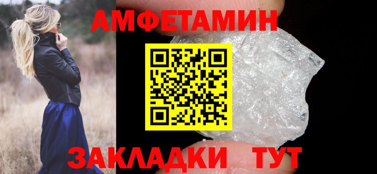 Первитин мет  Вход с VPN  Первитин мет  Знаменск 