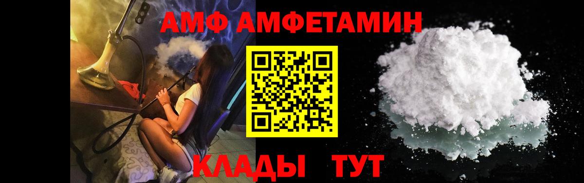 Метамфетамин Знаменск