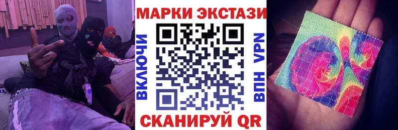 даркнет сайт  Знаменск  Марки 25I-NBOMe 1500мкг 