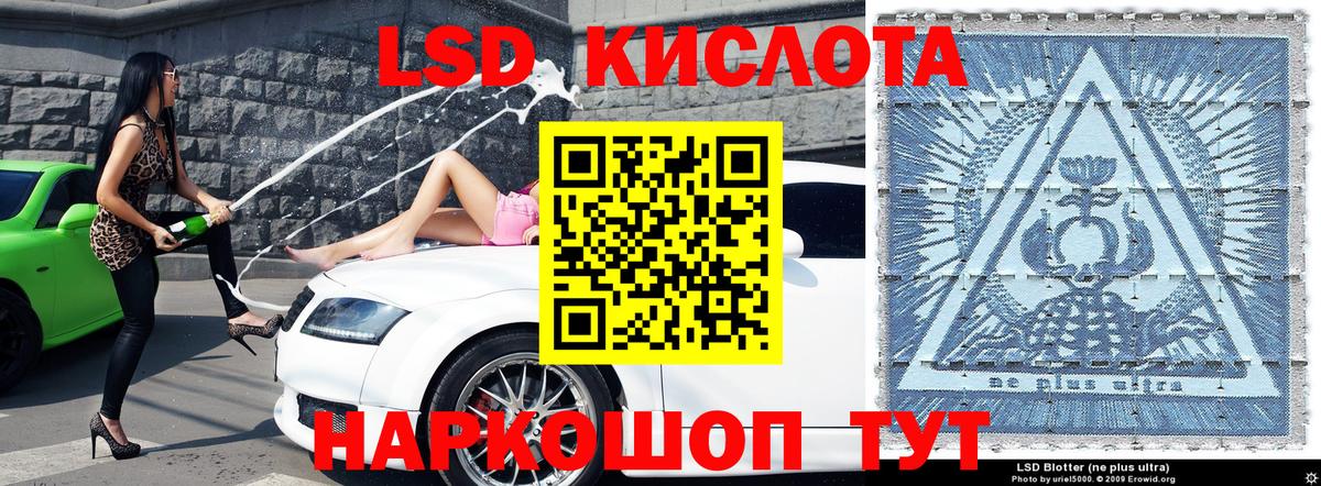 Марки N-bome 1,8мг Знаменск