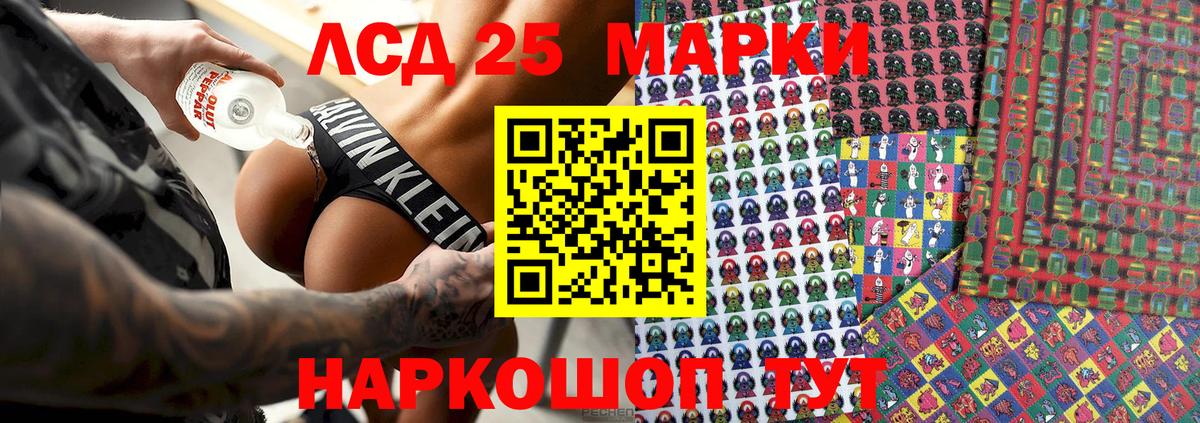 Марки N-bome 1,5мг  Марки 25I-NBOMe  Знаменск  Вход с VPN 