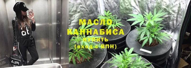 ТГК Wax Знаменск