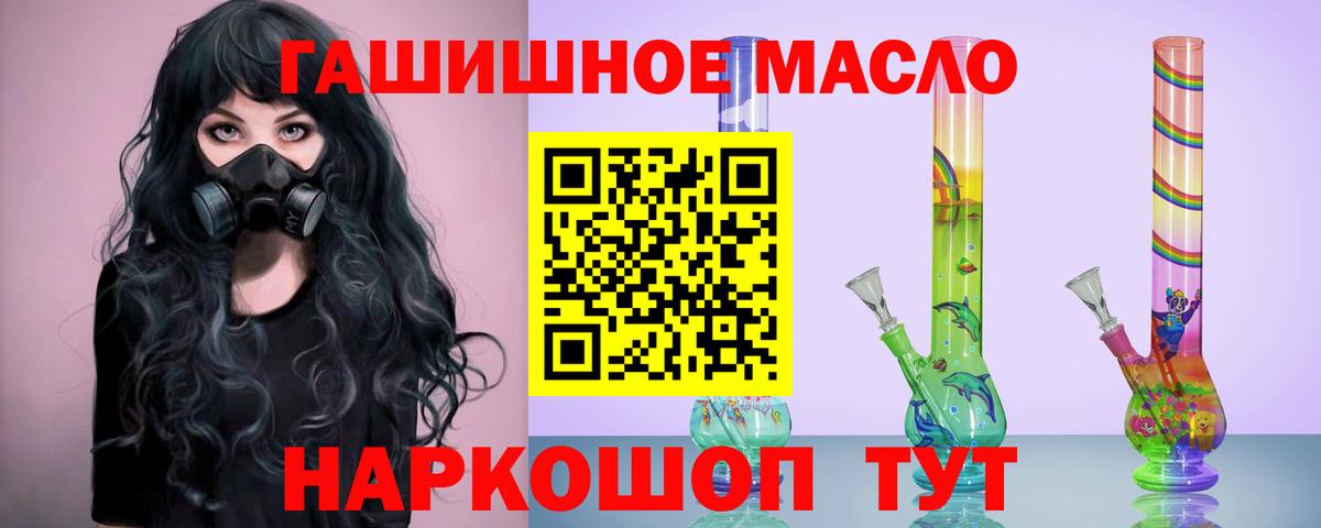 Дистиллят ТГК вейп с тгк Знаменск