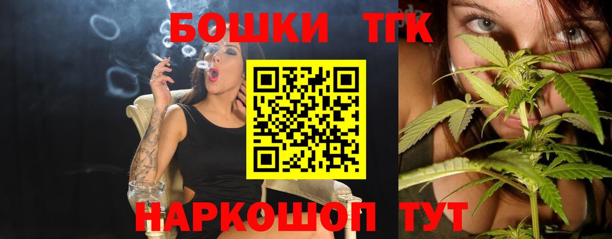 Масло THC  Хэш  Хэш  Знаменск  Мяу-Мяу  Вход с VPN  Cocaine  Канабис  МДМА 